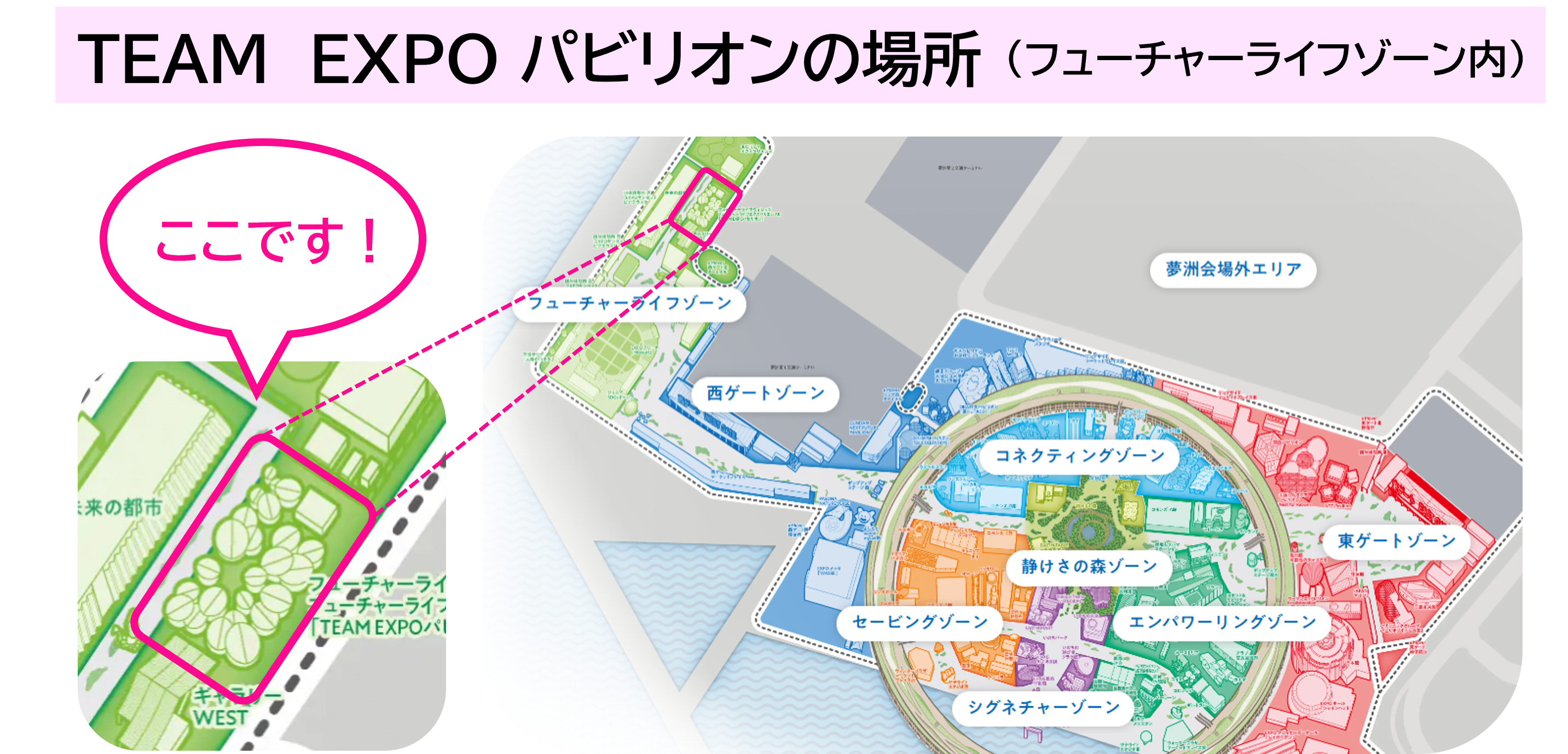 会場場所.png