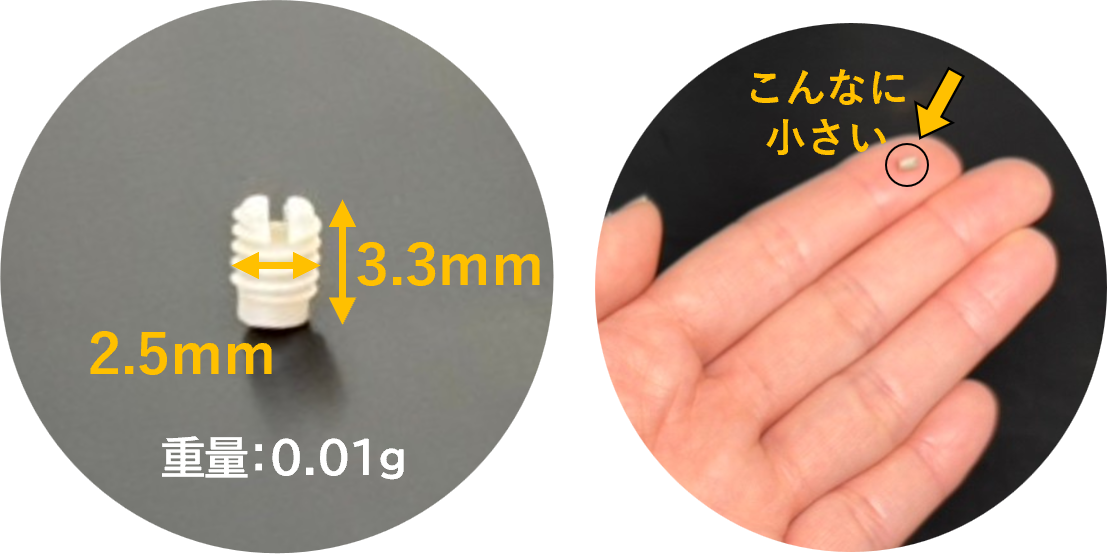 5000G M2.5ネジ寸法.png
