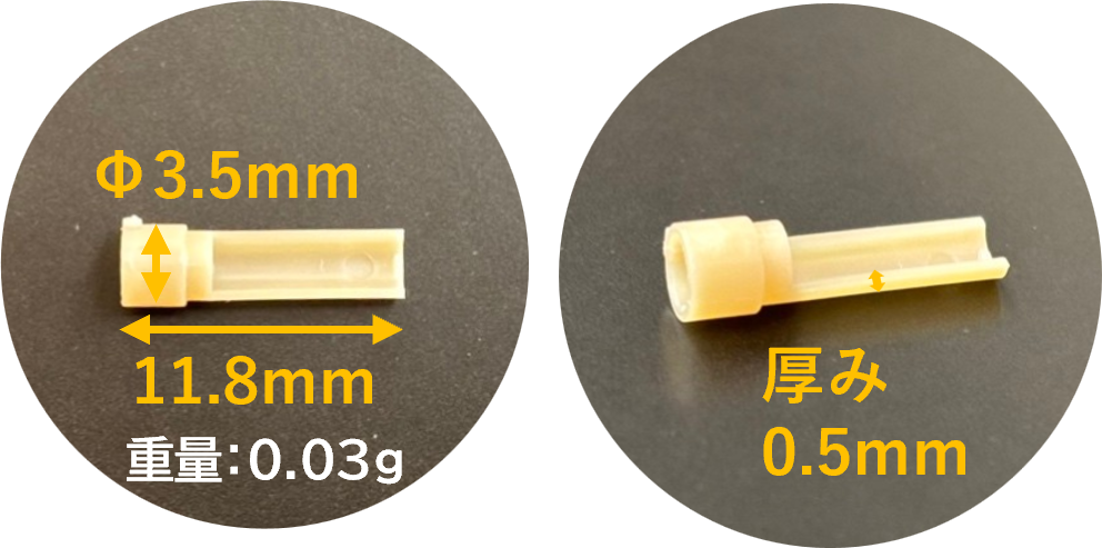 5000Gスリーブ寸法.png