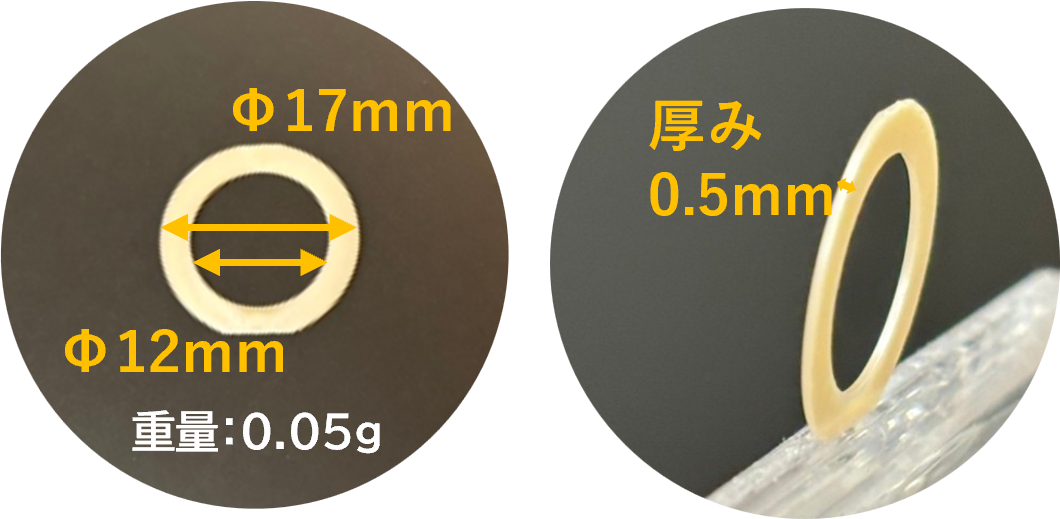 PEEK5000G ワッシャー寸法.png